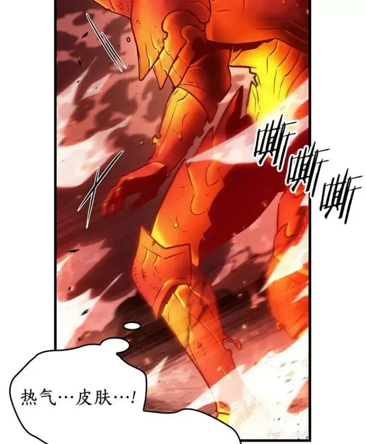 《全知读者视角》155.无法解读图63