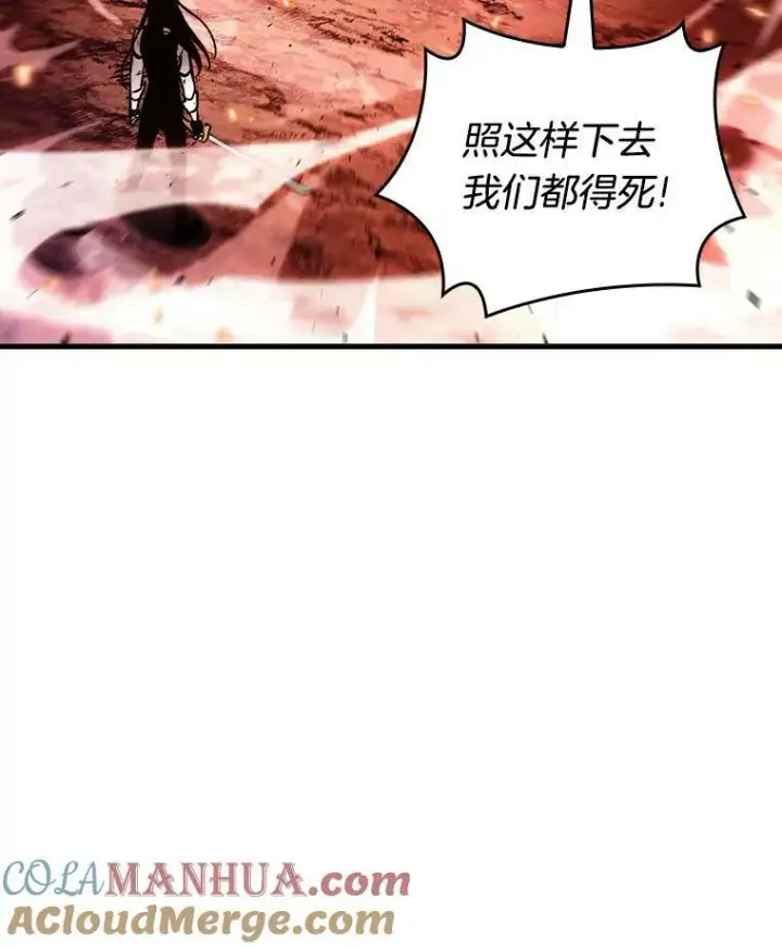 《全知读者视角》155.无法解读图65