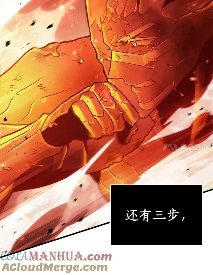 《全知读者视角》155.无法解读图69