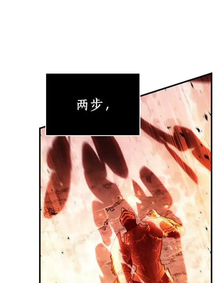 《全知读者视角》155.无法解读图70
