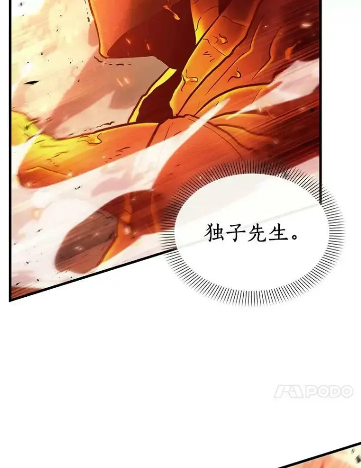 《全知读者视角》155.无法解读图72