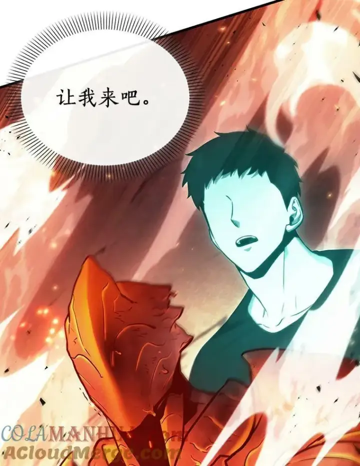 《全知读者视角》155.无法解读图73