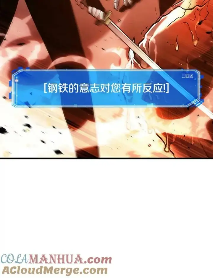 《全知读者视角》155.无法解读图77