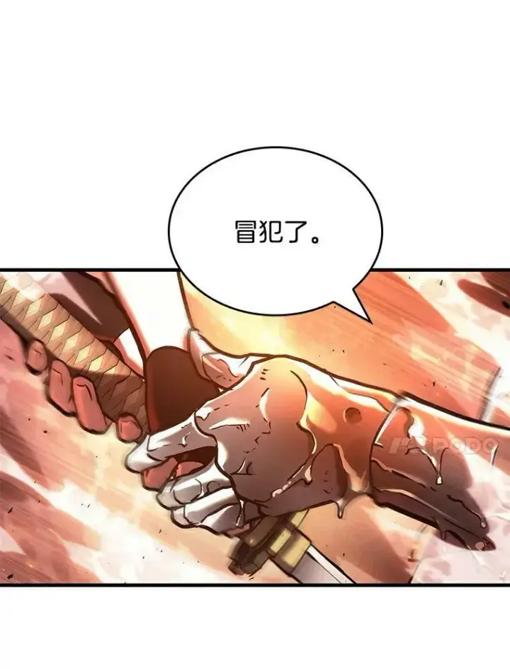 《全知读者视角》155.无法解读图82