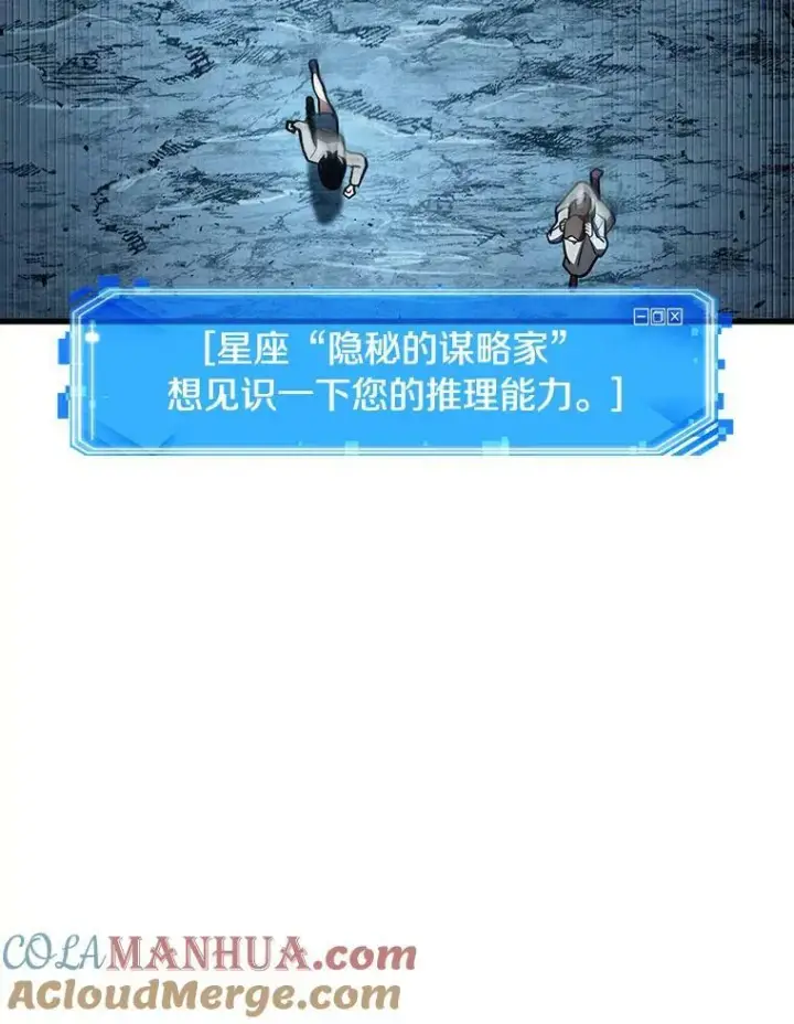 《全知读者视角》156.无法解读图101