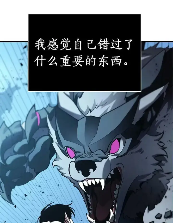 《全知读者视角》156.无法解读图102
