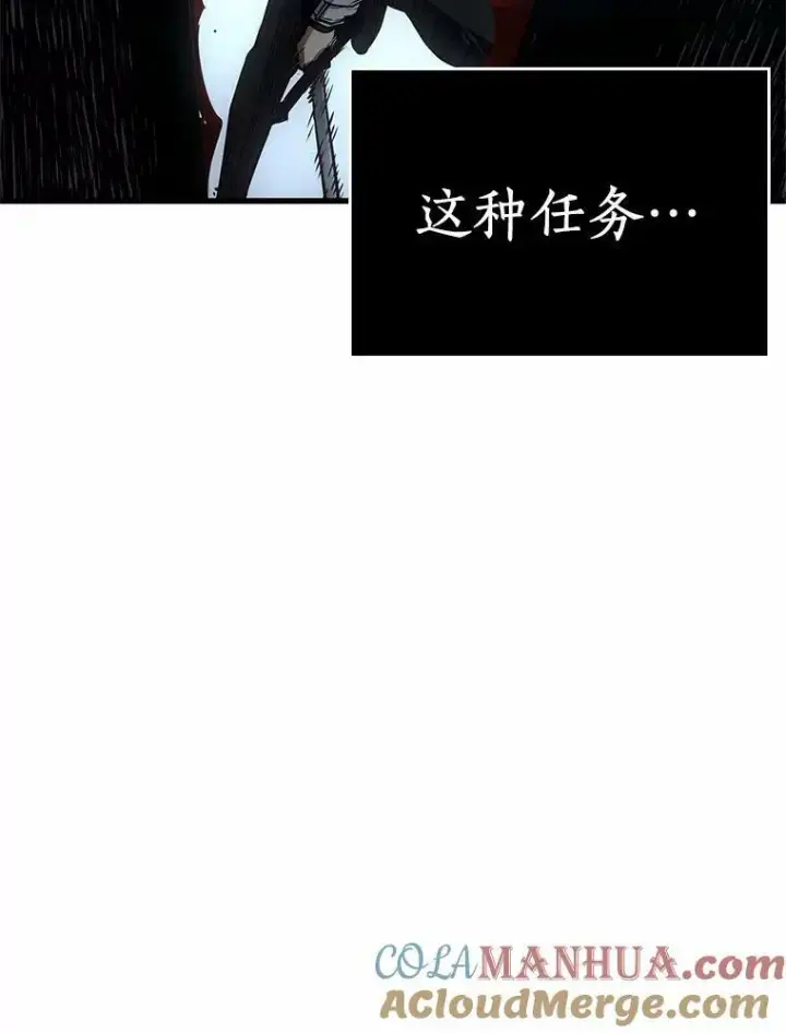 《全知读者视角》156.无法解读图105