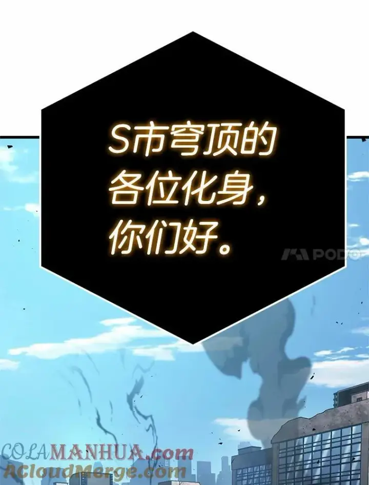 《全知读者视角》156.无法解读图109