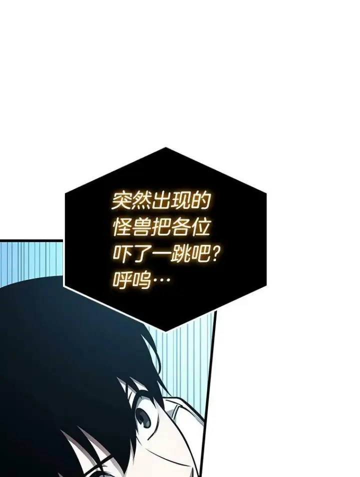 《全知读者视角》156.无法解读图111