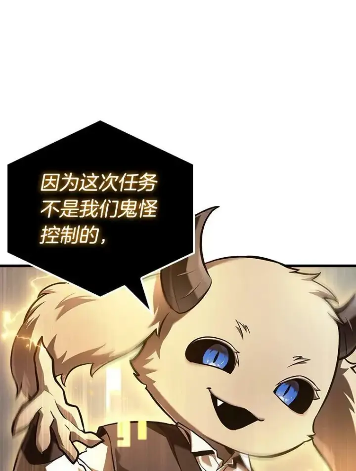 《全知读者视角》156.无法解读图114