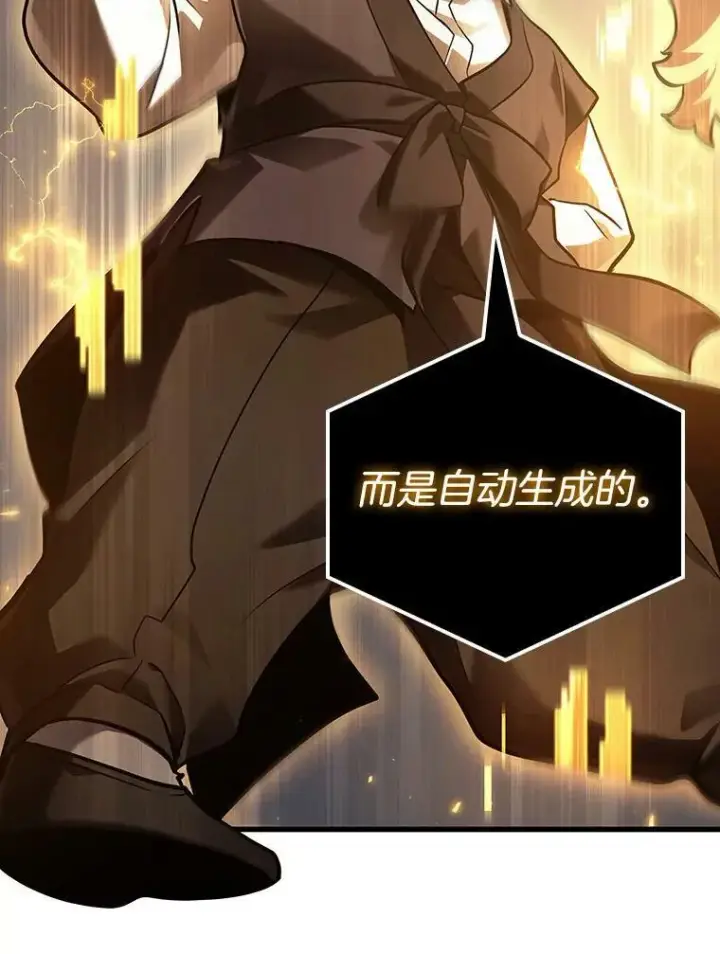 《全知读者视角》156.无法解读图115