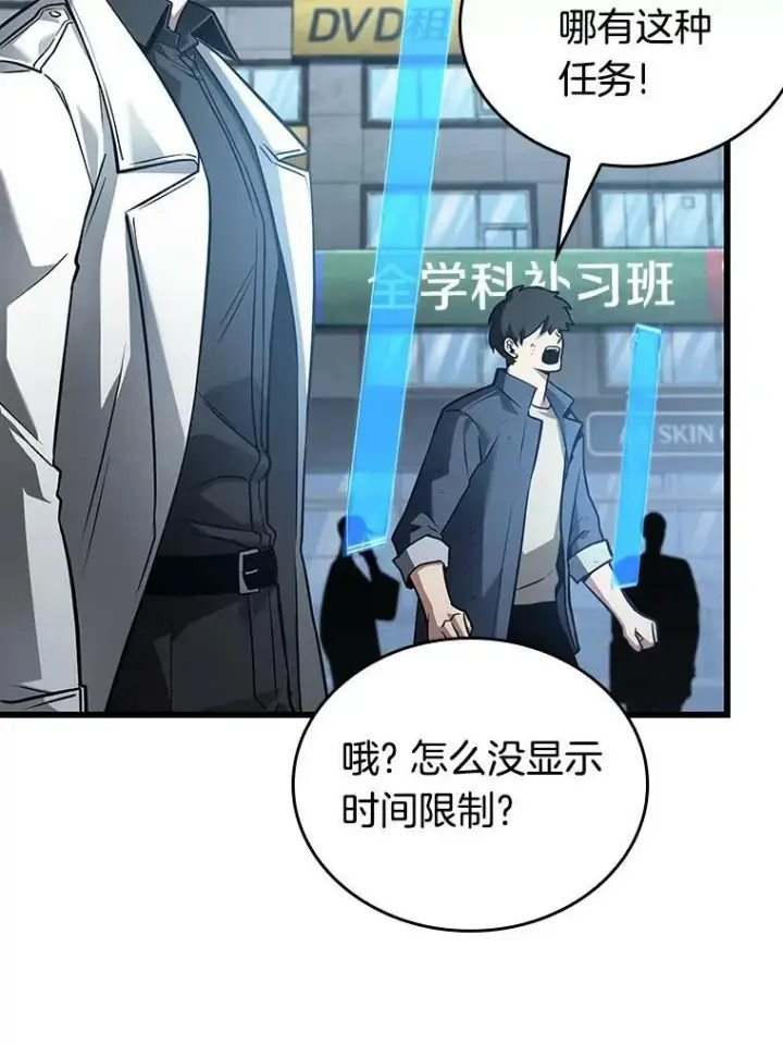 《全知读者视角》156.无法解读图120