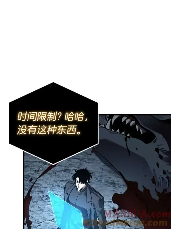 《全知读者视角》156.无法解读图121