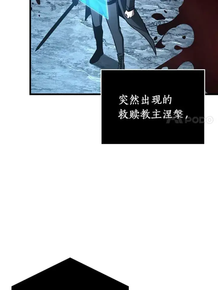《全知读者视角》156.无法解读图122