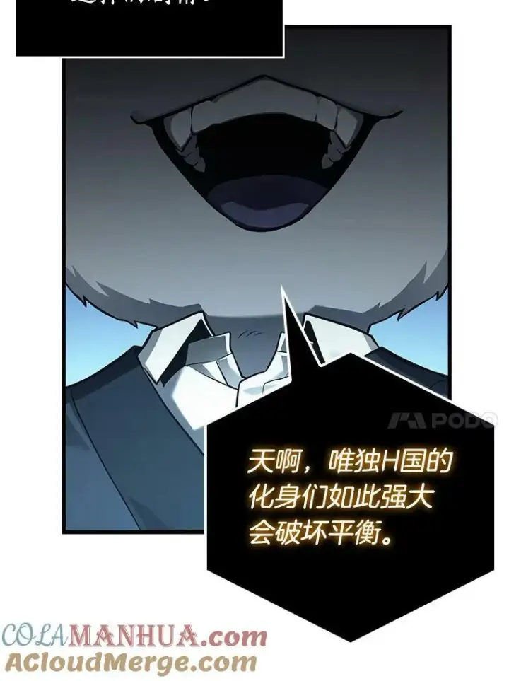 《全知读者视角》156.无法解读图125