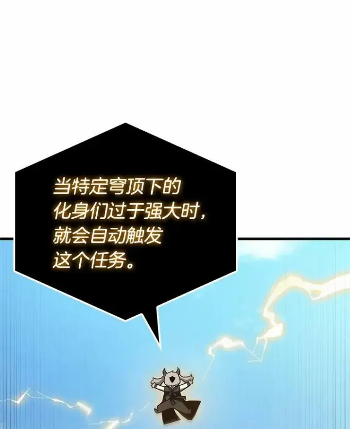 《全知读者视角》156.无法解读图126