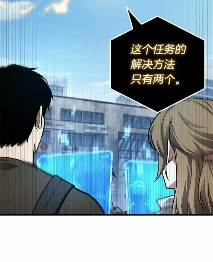 《全知读者视角》156.无法解读图127