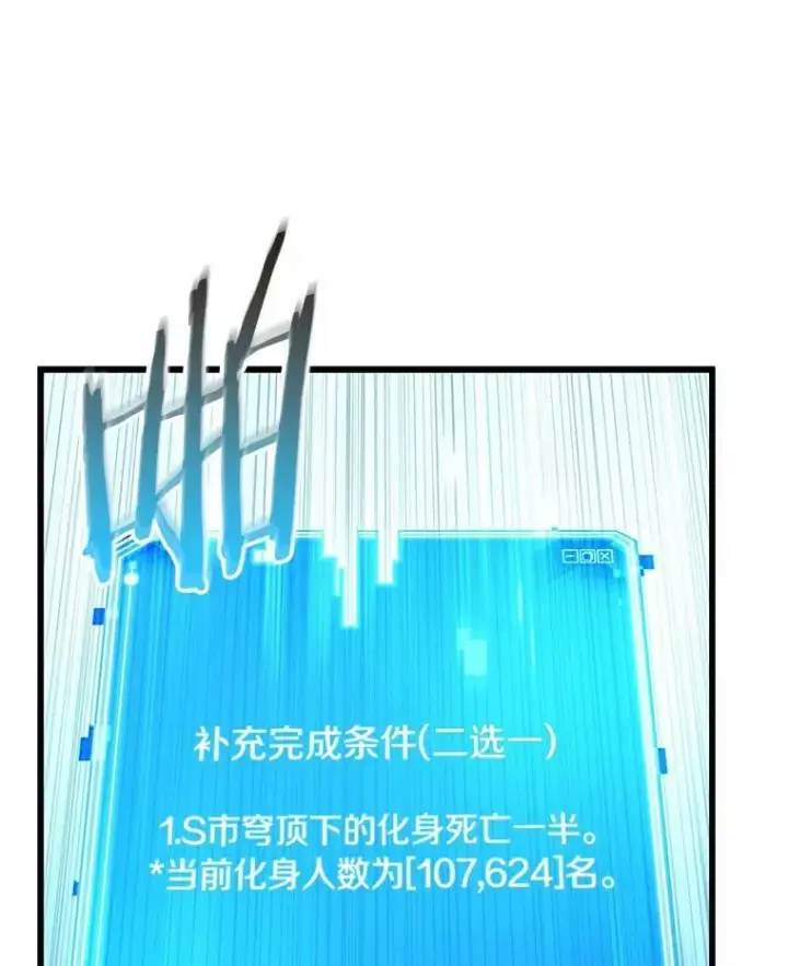 《全知读者视角》156.无法解读图128