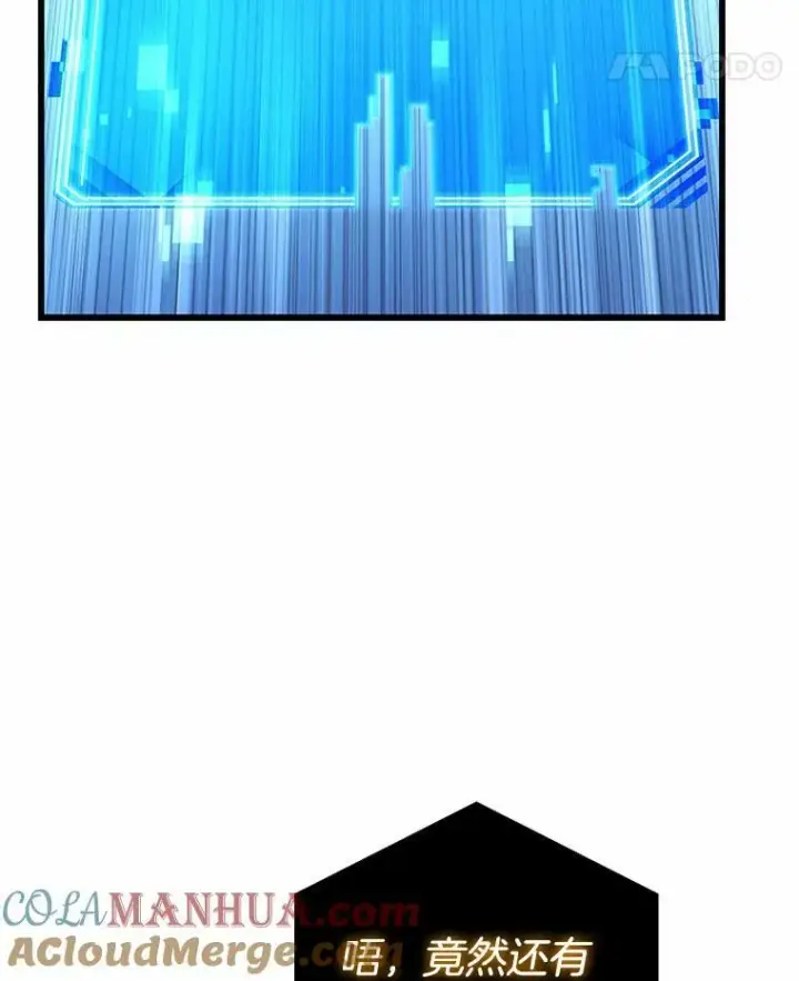 《全知读者视角》156.无法解读图129