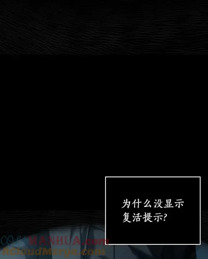 《全知读者视角》156.无法解读图13