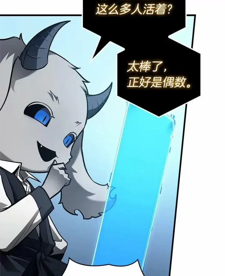 《全知读者视角》156.无法解读图130