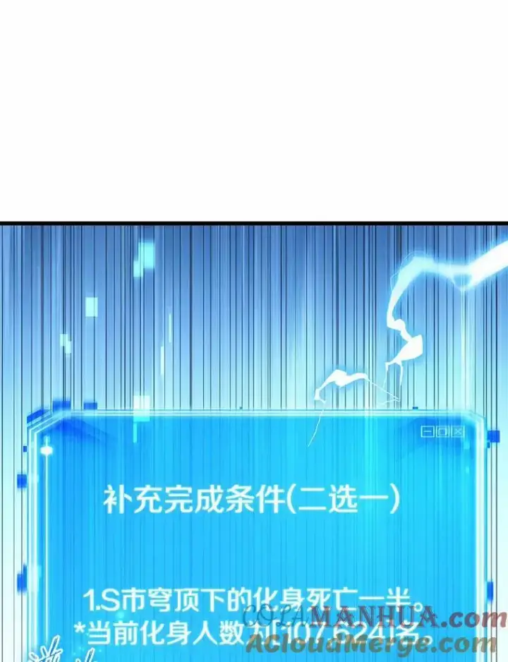 《全知读者视角》156.无法解读图133