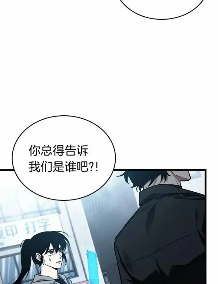 《全知读者视角》156.无法解读图136