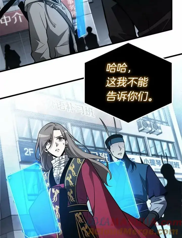 《全知读者视角》156.无法解读图137