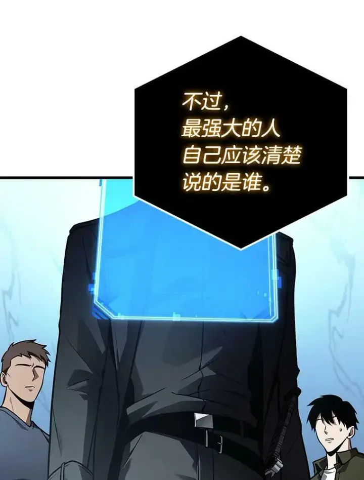 《全知读者视角》156.无法解读图140