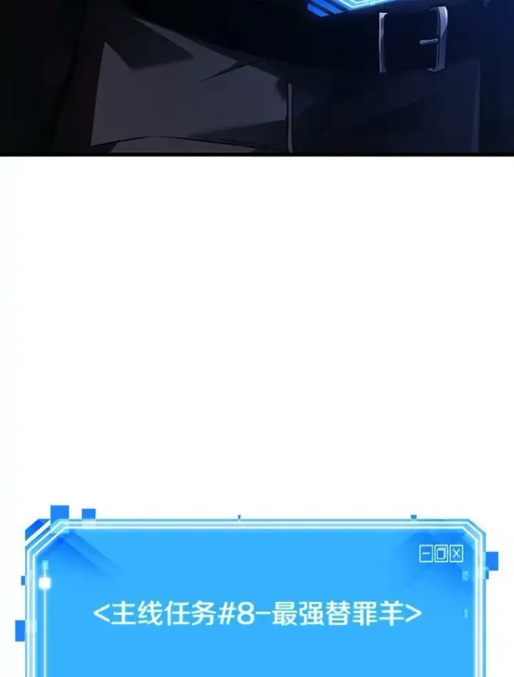 《全知读者视角》156.无法解读图144