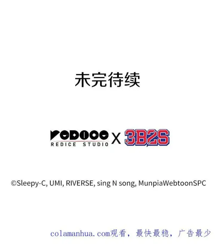 《全知读者视角》156.无法解读图147