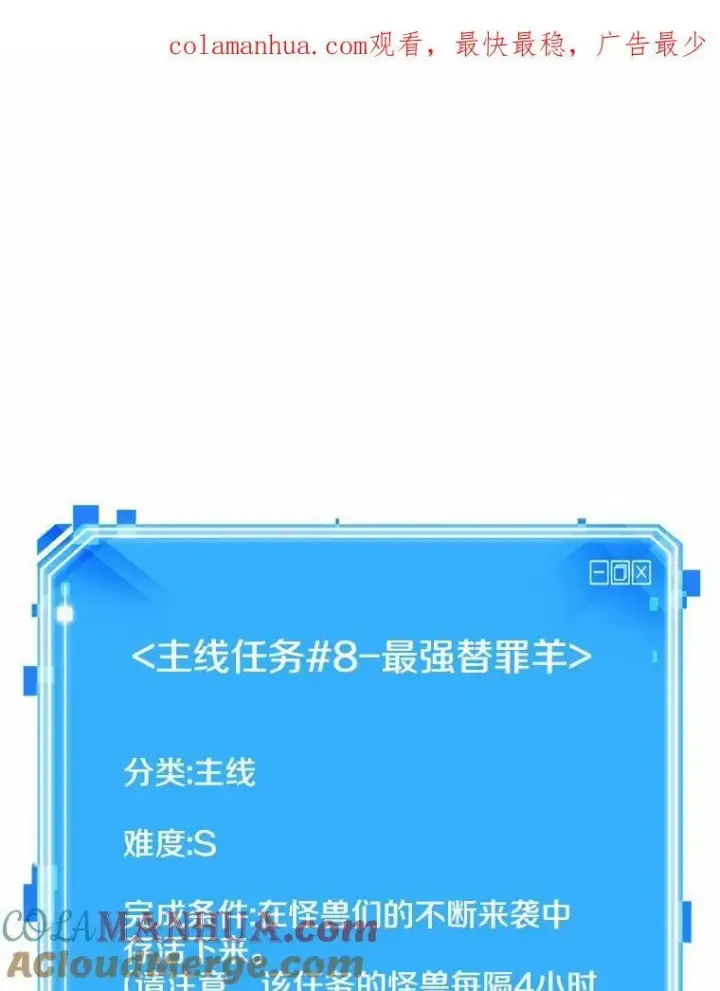 《全知读者视角》156.无法解读图148