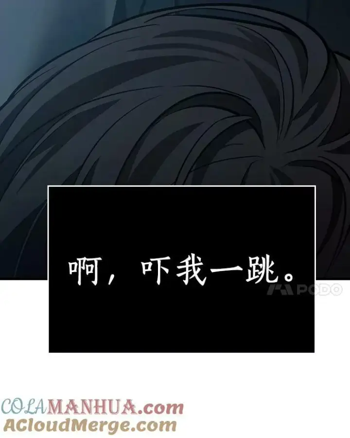 《全知读者视角》156.无法解读图17