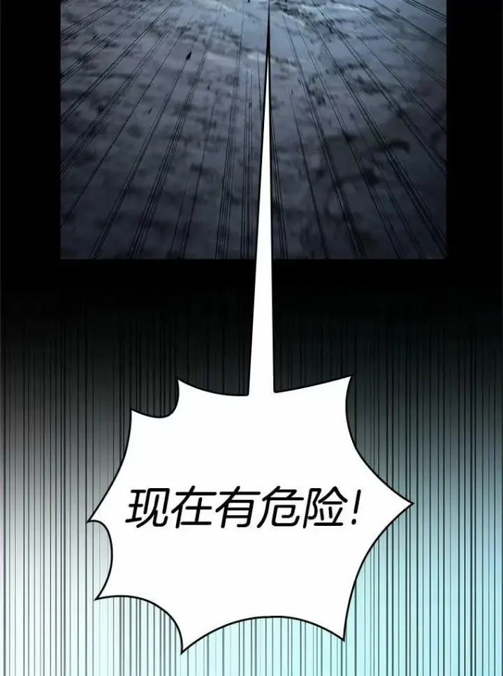 《全知读者视角》156.无法解读图2