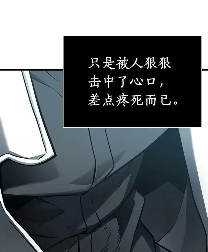 《全知读者视角》156.无法解读图20