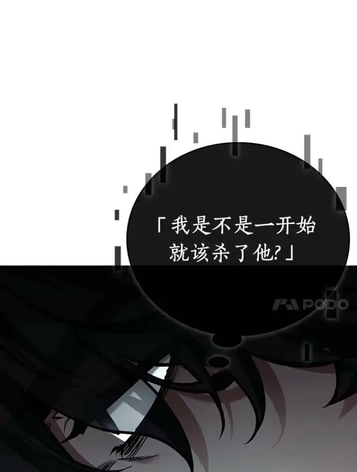 《全知读者视角》156.无法解读图24