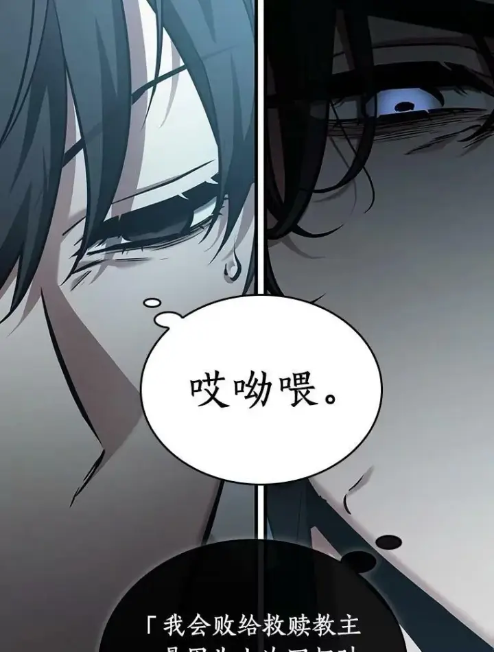 《全知读者视角》156.无法解读图28