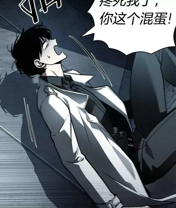《全知读者视角》156.无法解读图32