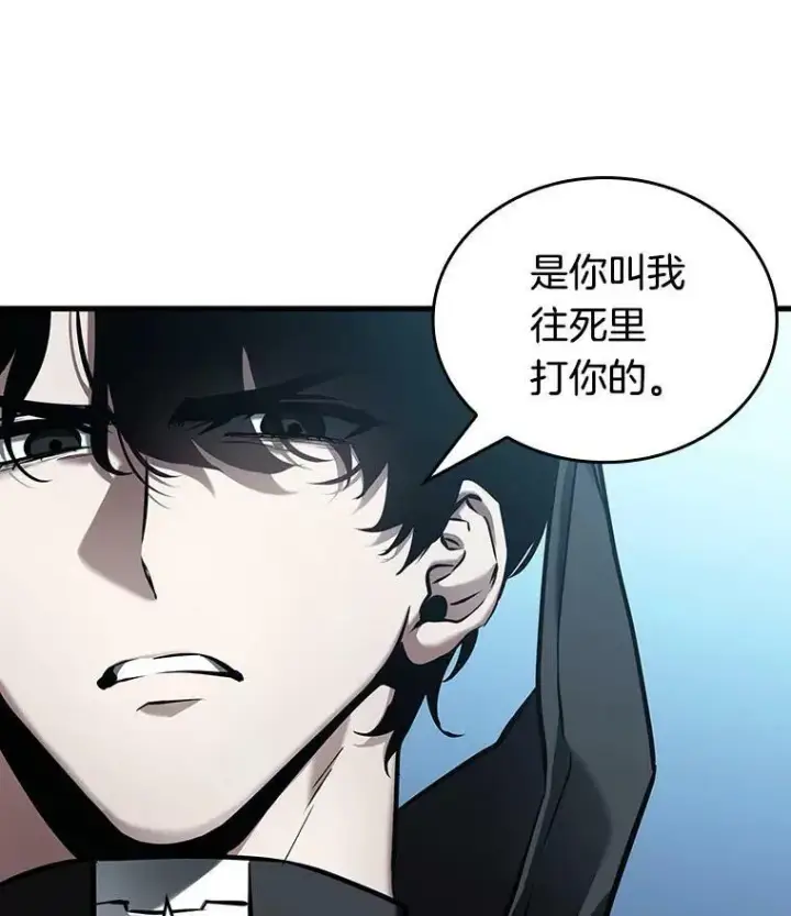 《全知读者视角》156.无法解读图35