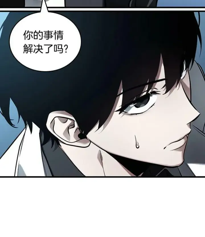 《全知读者视角》156.无法解读图36
