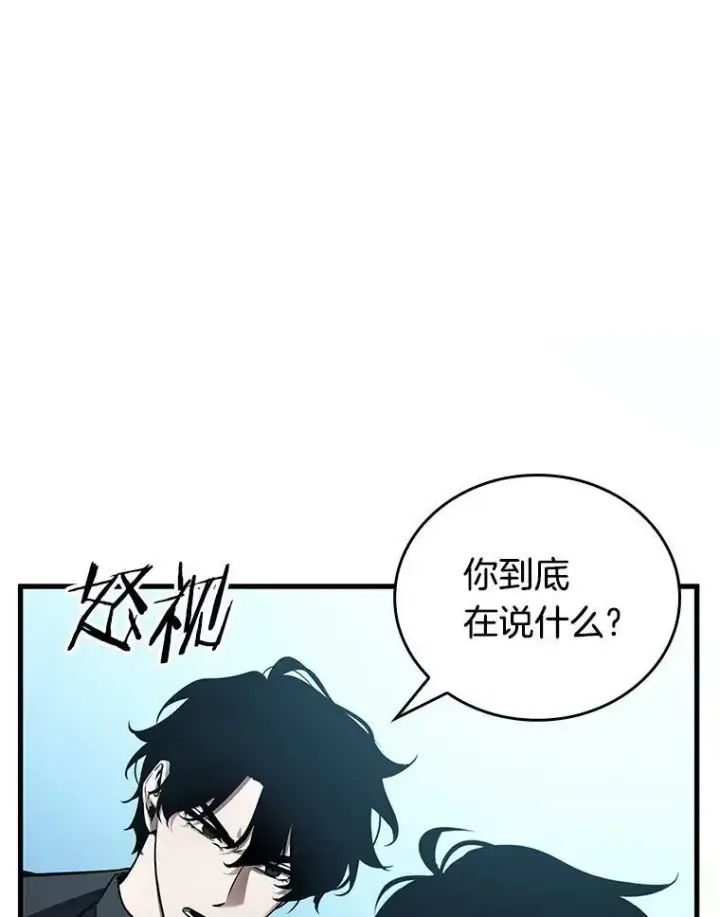 《全知读者视角》156.无法解读图46