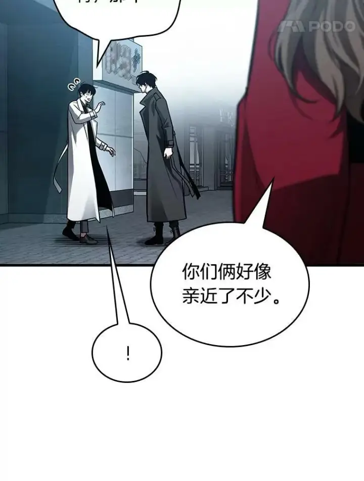 《全知读者视角》156.无法解读图52