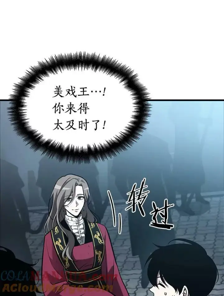 《全知读者视角》156.无法解读图53