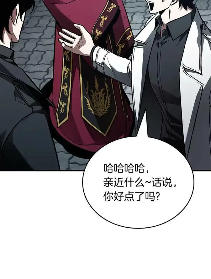 《全知读者视角》156.无法解读图54
