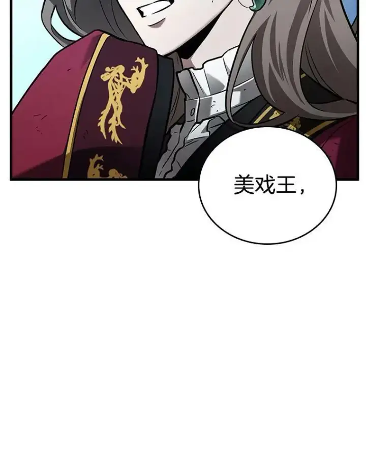 《全知读者视角》156.无法解读图56