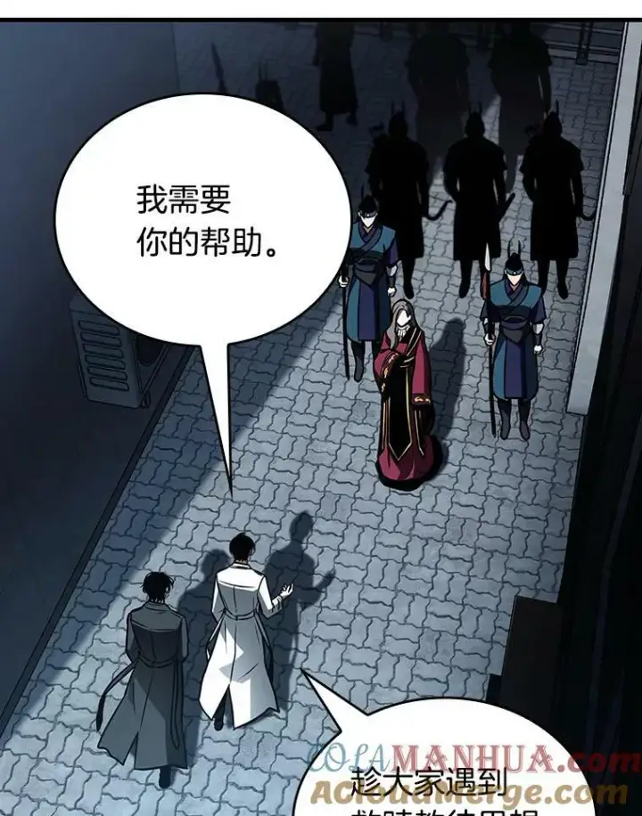《全知读者视角》156.无法解读图57