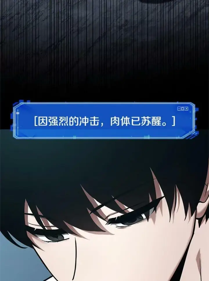 《全知读者视角》156.无法解读图6