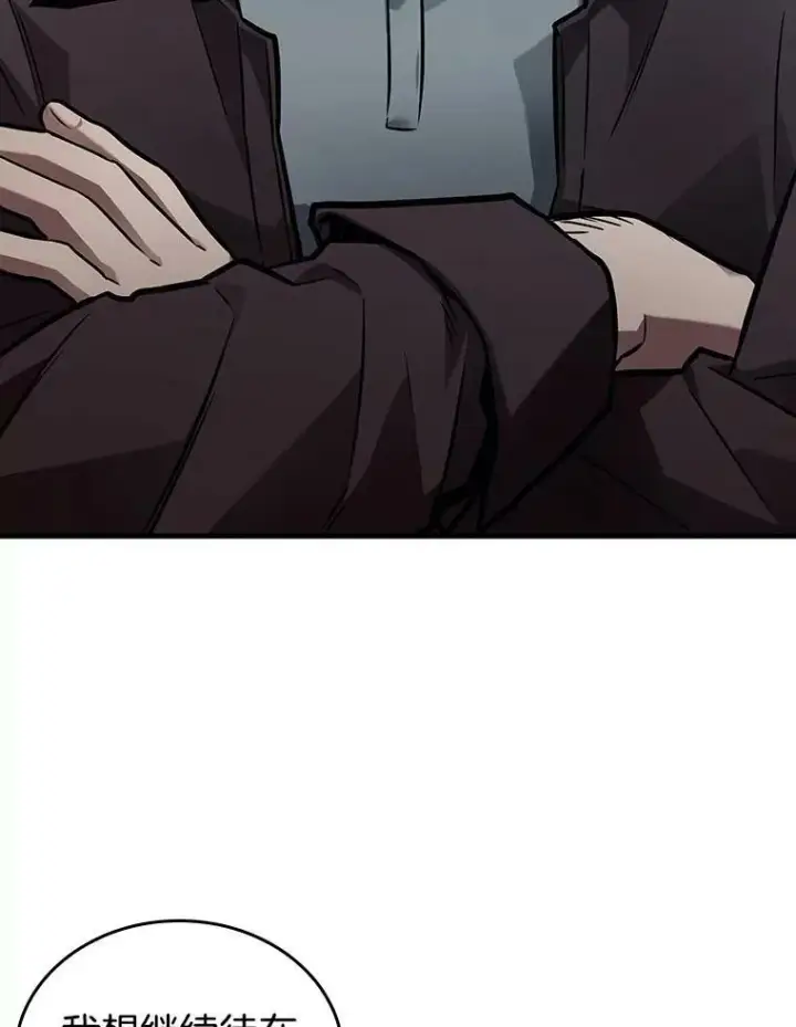 《全知读者视角》156.无法解读图64
