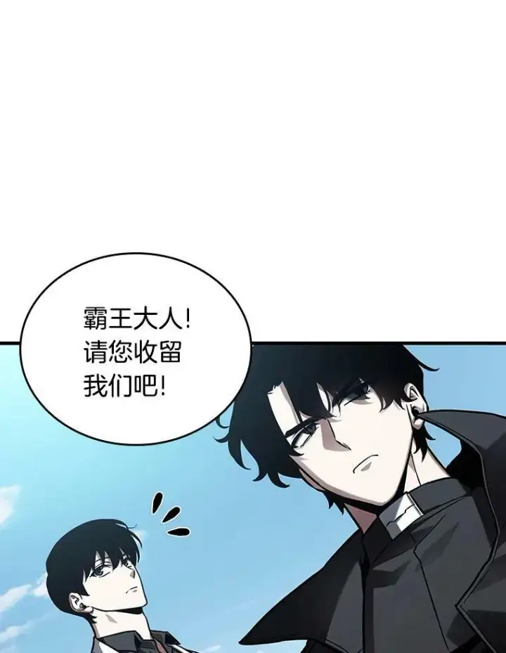《全知读者视角》156.无法解读图66