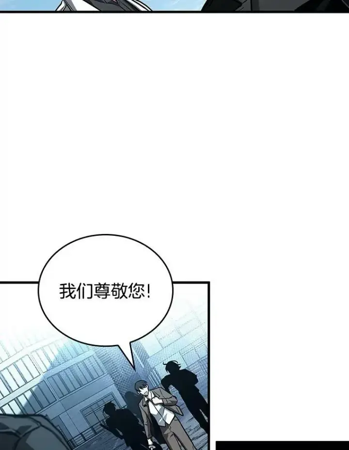 《全知读者视角》156.无法解读图67